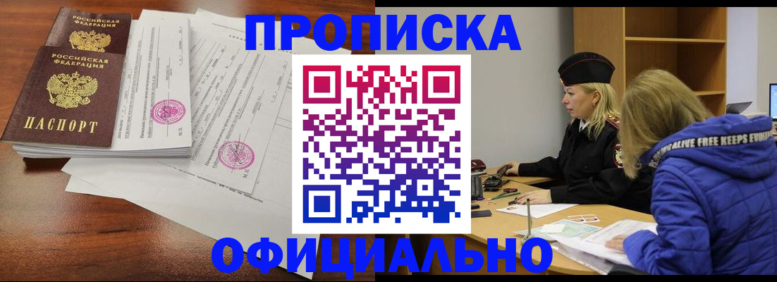 форма 3 в Мурманске