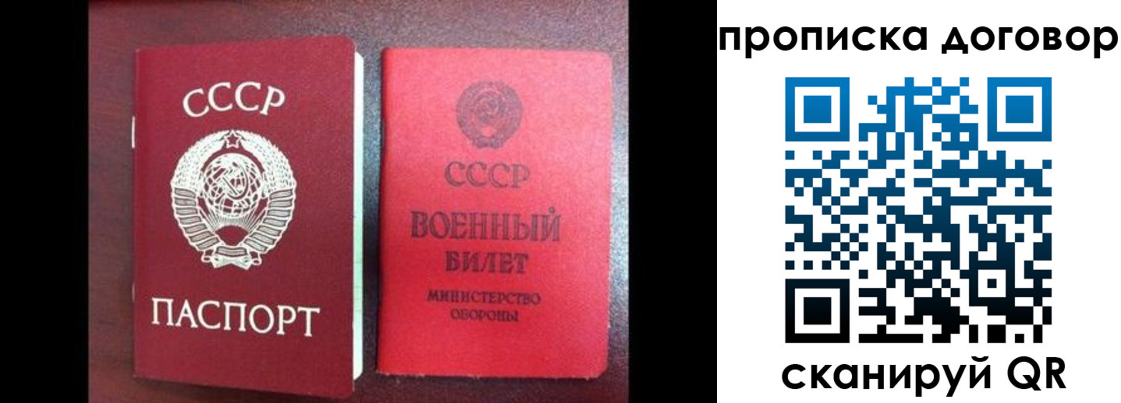 форма 3 в Мурманске
